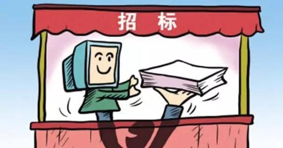 招投標(biāo)用檢測(cè)報(bào)告（質(zhì)檢報(bào)告）費(fèi)用時(shí)間多少？怎么辦理、有什么注意事項(xiàng)？