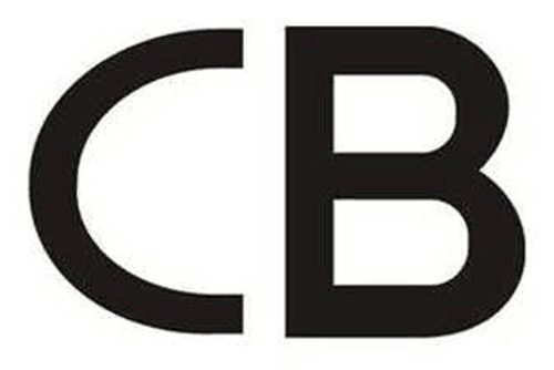 CB認(rèn)證辦理流程是怎么樣的？